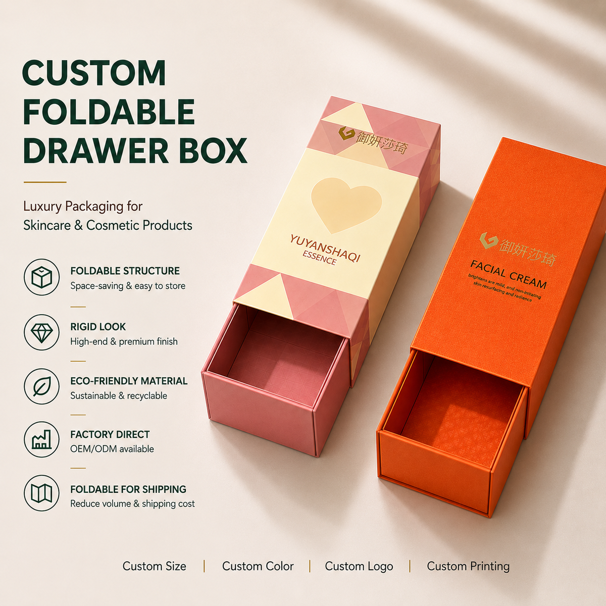 Custom Foldable Drawer Box | Full-Color Print Any Design Logo & Brand Color for Skincare Serum Facial Cream & Single Cosmetic Product Packaging | MOQ 100 pcs