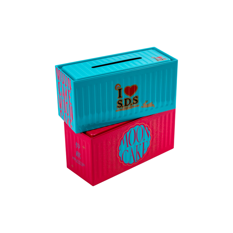 Custom Container Shape Mooncake Tin Box with Coin Slot Lid | Embossed Corrugated Texture Multi-Color Blue Red Pink Full-Color Brand Print for Mid-Autumn Festival & Holiday Gift Tin | MOQ 100 pcs