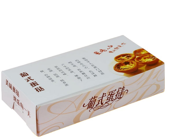 Egg Tart Food Packaging Paperboard Box Food Grade Greaseproof Foldable Takeaway Box Custom Logo With Vent Hole For Bakery Pastry Shop