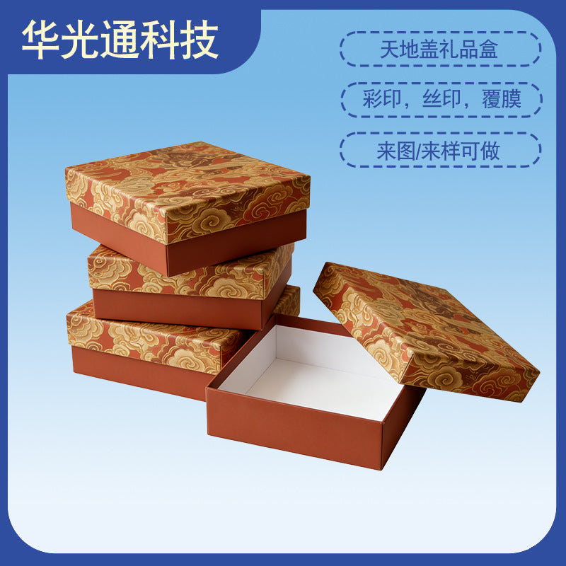 High End Chinese Style Xiangyun Pattern Heaven And Earth Lid Rigid Gift Box Recyclable Oriental Festive Packaging Carton Custom Logo Size Contact Us For Luxury Chinese Gift Packaging Solutions