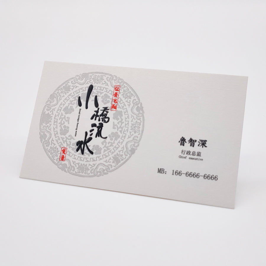 Cheap Factory Price 300gsm Glossy Coated Art Paper Business Card Printing Full Color Double Sided Custom Logo Waterproof Visiting Card Printing Service