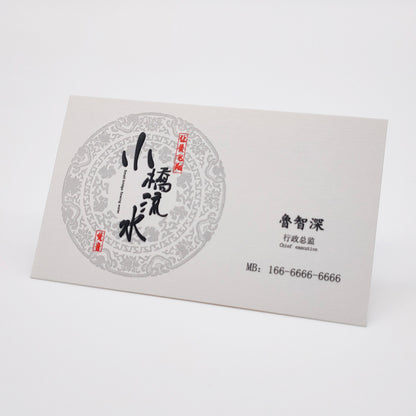 Cheap Factory Price 300gsm Glossy Coated Art Paper Business Card Printing Full Color Double Sided Custom Logo Waterproof Visiting Card Printing Service