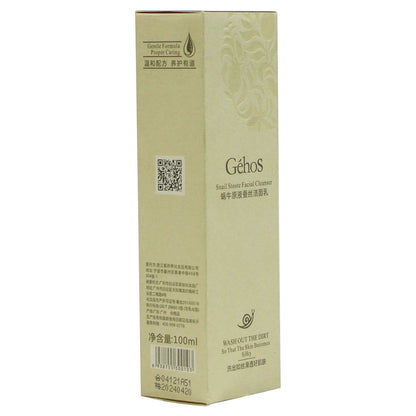 Gold Shiny Beauty Cosmetic White Paperboard Box Custom Made Folder Packaging with Stamping Embossing Matt Lamination for Perfume